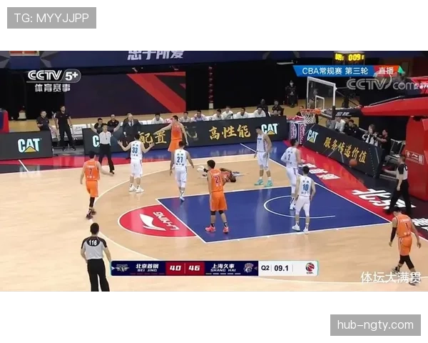 篮球比赛中“身体接触”的判罚标准与尺度解析