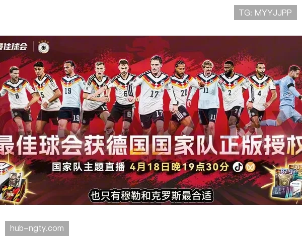 2026世界杯德国战车能否重返巅峰 勒夫接班人如何重塑日耳曼铁血防线