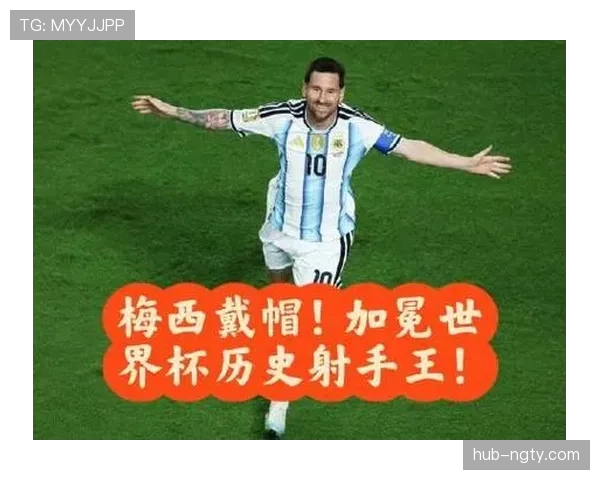 世界杯J组6场比赛回顾：阿根廷最终拿到头名