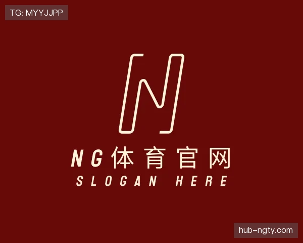 了解ng体育